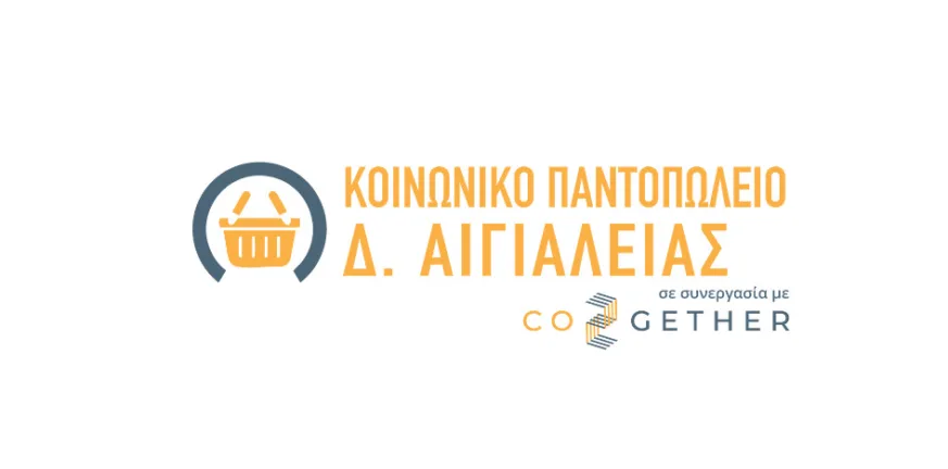 5 νέες Κοινωνικές Δομές στην Περιφέρεια Δυτικής Ελλάδας – Συνεργασία Co2gether και Δήμων για στήριξη ευάλωτων πολιτών 5 νέες Κοινωνικές Δομές στην Περιφέρεια Δυτικής Ελλάδας – Συνεργασία Co2gether και Δήμων για στήριξη ευάλωτων πολιτών