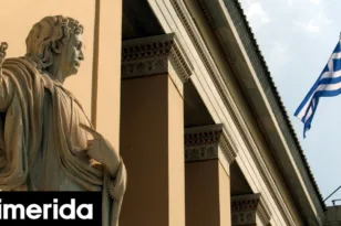 ΕΚΠΑ: Ψηφιακά πλέον τα πτυχία μέσω gov.gr, πώς γίνεται η διαδικασία