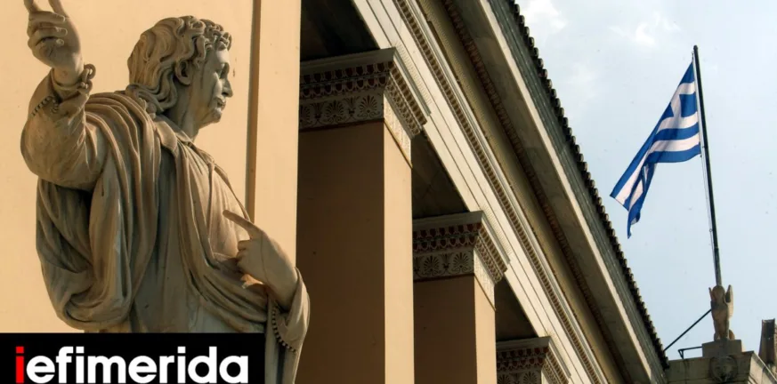 ΕΚΠΑ: Ψηφιακά πλέον τα πτυχία μέσω gov.gr, πώς γίνεται η διαδικασία ΕΚΠΑ: Ψηφιακά πλέον τα πτυχία μέσω gov.gr, πώς γίνεται η διαδικασία
