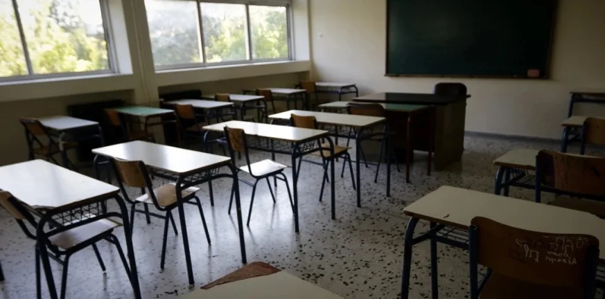 Ξεκινούν οι αιτήσεις για Ειδικό Εκπαιδευτικό Προσωπικό και Ειδικό Βοηθητικό Προσωπικό