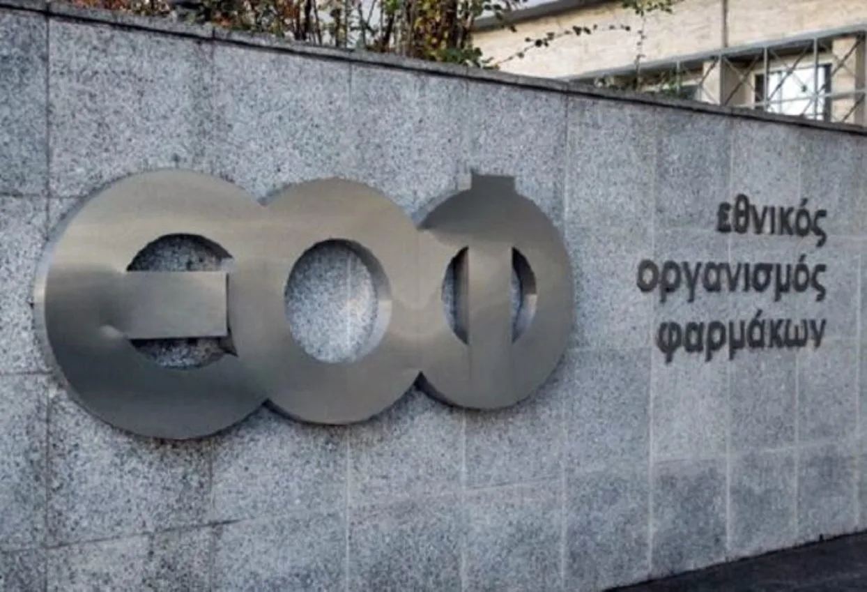 «Καμπανάκι» από τον ΕΟΦ για φάρμακα κατά της παχυσαρκίας: Τρία σκευάσματα διακινούνται χωρίς έγκριση