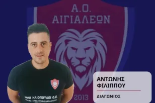Δεν συνεχίζει στο Αίγιο ο Αντώνης Φιλίππου