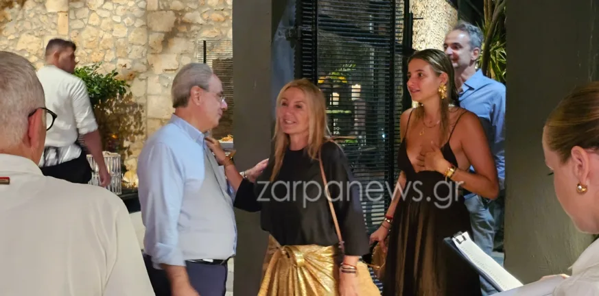 Γλέντι για την οικογένεια Μητσοτάκη σε γενέθλιο πάρτι, με καλεσμένο τραγουδιστή σταρ ΦΩΤΟΓΡΑΦΙΕΣ Γλέντι για την οικογένεια Μητσοτάκη σε γενέθλιο πάρτι, με καλεσμένο τραγουδιστή σταρ ΦΩΤΟΓΡΑΦΙΕΣ