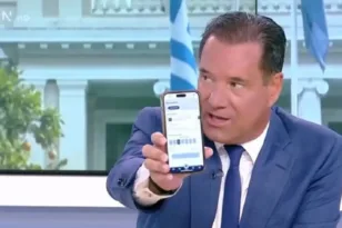 Γεωργιάδης on air: Έκλεισε ραντεβού μέσω myhealthapp – «Άδικη κριτική στο ΕΣΥ για πολιτικούς λόγους» ΒΙΝΤΕΟ