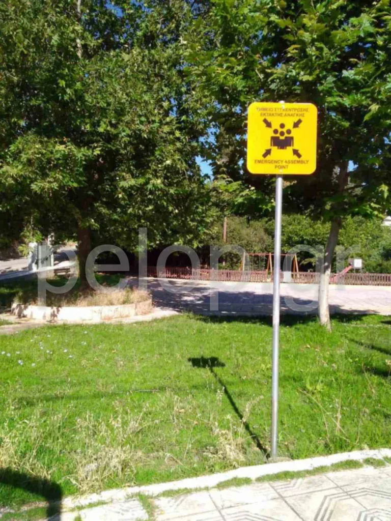 Πάτρα - Κατάσταση Έκτακτης Ανάγκης: Οι «αόρατες» πινακίδες που δεν ξέρει κανείς τι είναι ΦΩΤΟ