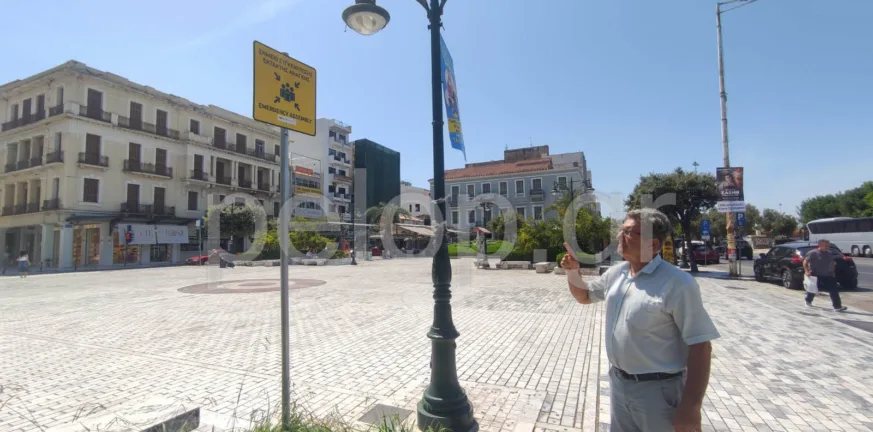 Πάτρα - Κατάσταση Έκτακτης Ανάγκης: Οι «αόρατες» πινακίδες που δεν ξέρει κανείς τι είναι ΦΩΤΟ Πάτρα - Κατάσταση Έκτακτης Ανάγκης: Οι «αόρατες» πινακίδες που δεν ξέρει κανείς τι είναι ΦΩΤΟ