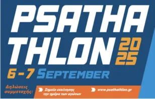 Psathathlon 2025: Ερχεται ανανεωμένο και με νέες συνεργασίες