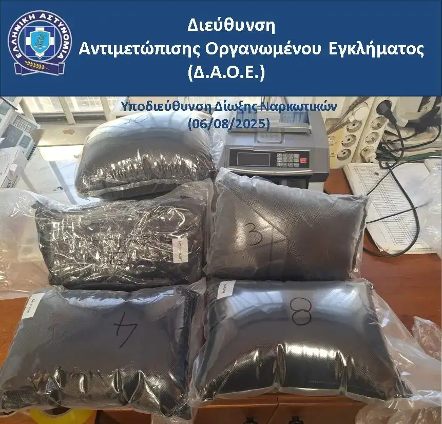 Από τον Καναδά στη Σόφια: Πάνω από μισό τόνο κάνναβης ξεσκεπάζει διεθνές κύκλωμα ΦΩΤΟ-ΒΙΝΤΕΟ
