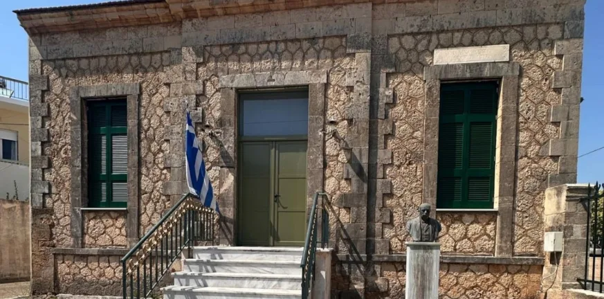 Νέα τηλέφωνα επικοινωνίας με υπηρεσίας Υδάτινων Πόρων Δήμου Ήλιδας Νέα τηλέφωνα επικοινωνίας με υπηρεσίας Υδάτινων Πόρων Δήμου Ήλιδας