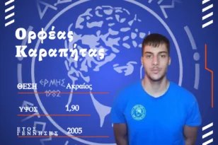 Ο Ερμής συμφώνησε και με τον Ορφέα Καραπήτα