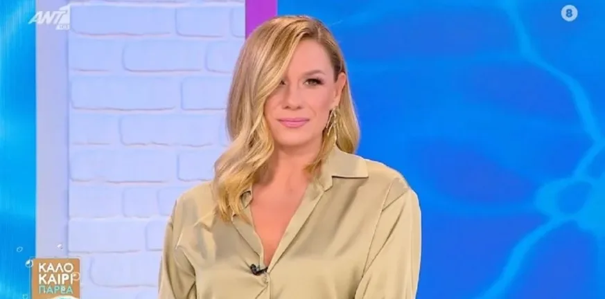 Απρόοπτο για την Κατερίνα Καραβάτου on air: Εμφανίστηκε με πρησμένο μάτι, ποιος ο λόγος ΒΙΝΤΕΟ