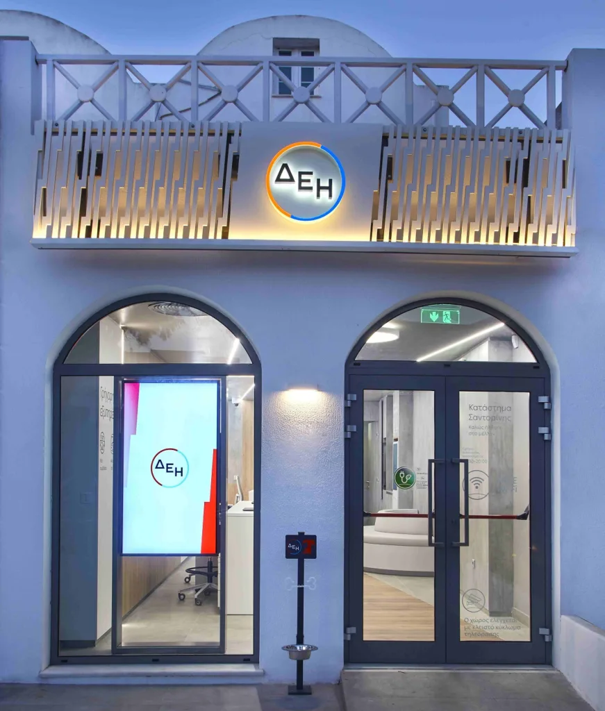 Η ΔΕΗ μετασχηματίζει την εμπειρία εξυπηρέτησης με περισσότερα από 60 καταστήματα