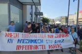 Φωτιές στην Αχαΐα: Σύσκεψη στην Περιφέρεια με Λιβάνιο και Κατσαφάδο - Τους περίμεναν πυρόπληκτοι