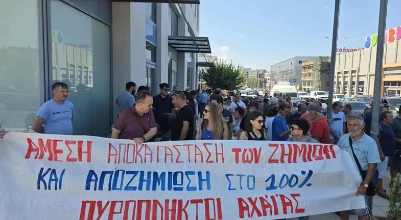 Φωτιές στην Αχαΐα: Σύσκεψη στην Περιφέρεια με Λιβάνιο και Κατσαφάδο - Τους περίμεναν πυρόπληκτοι