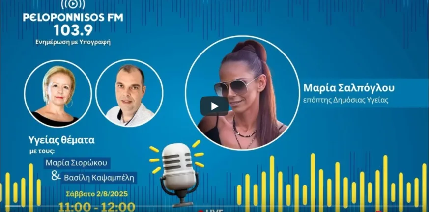 Αυξημένος αριθμός από κατσαρίδες & κοριούς στην Πάτρα: Τι πρέπει να ξέρεις! Αυξημένος αριθμός από κατσαρίδες & κοριούς στην Πάτρα: Τι πρέπει να ξέρεις!
