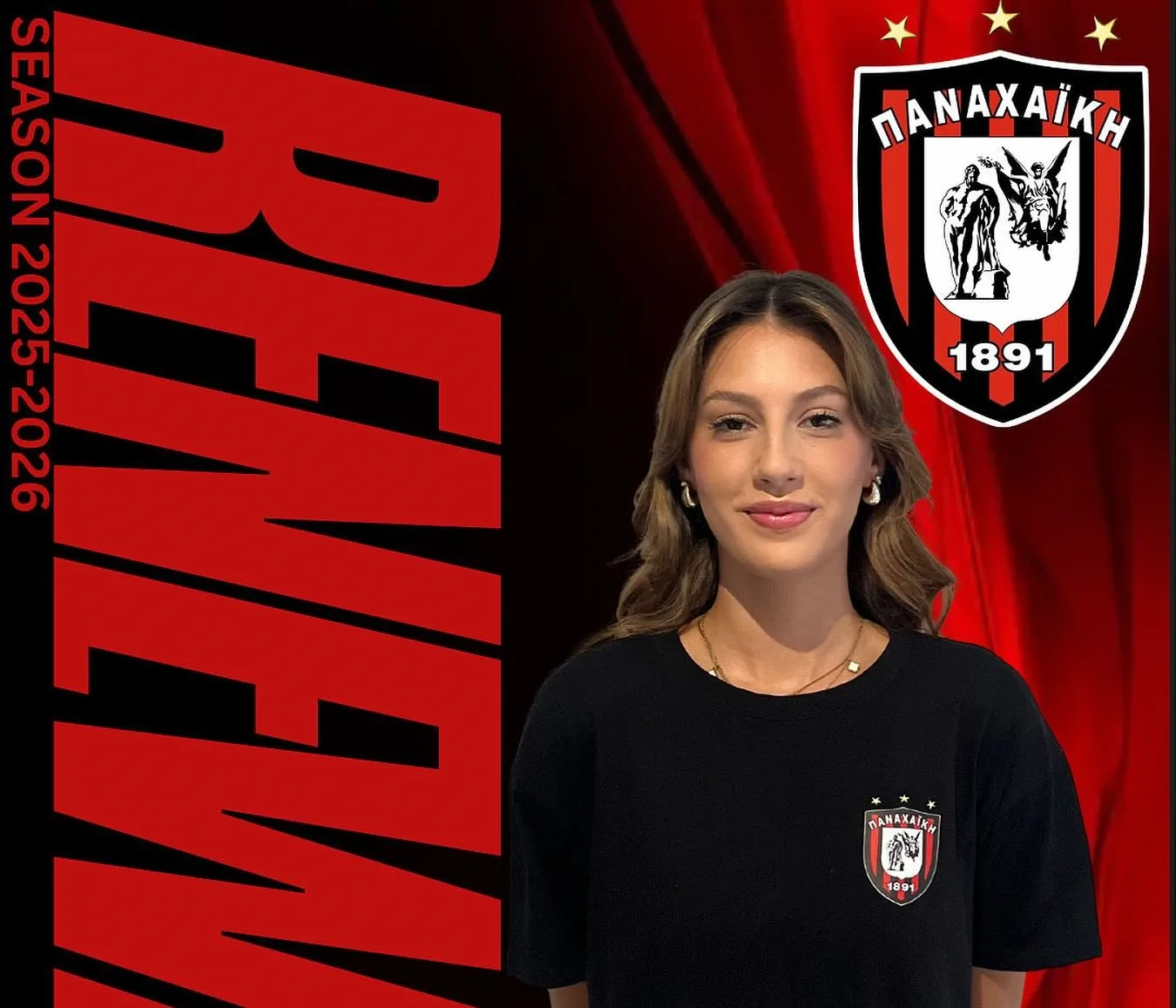 Στην Παναχαϊκή παραμένει η Κωνσταντίνα Κατσιμίγα