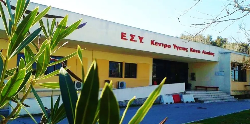 Φωτιά στην Αχαΐα: Εκκενώνονται τα Κέντρα Υγείας Κάτω Αχαΐας - Γεωργιάδης: «Το ΕΣΥ δίνει μάχη»