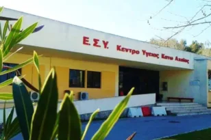 Ξανά σε λειτουργία το Κέντρο Υγείας Κάτω Αχαΐας: Μόνο επείγοντα περιστατικά σήμερα