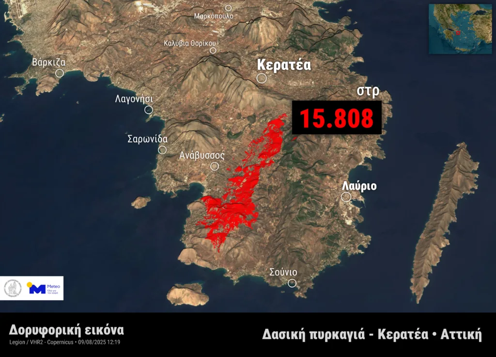 Κερατέα: Δορυφορική καταγραφή της καταστροφής, σχεδόν 16.000 στρέμματα καμένης γης ΦΩΤΟ