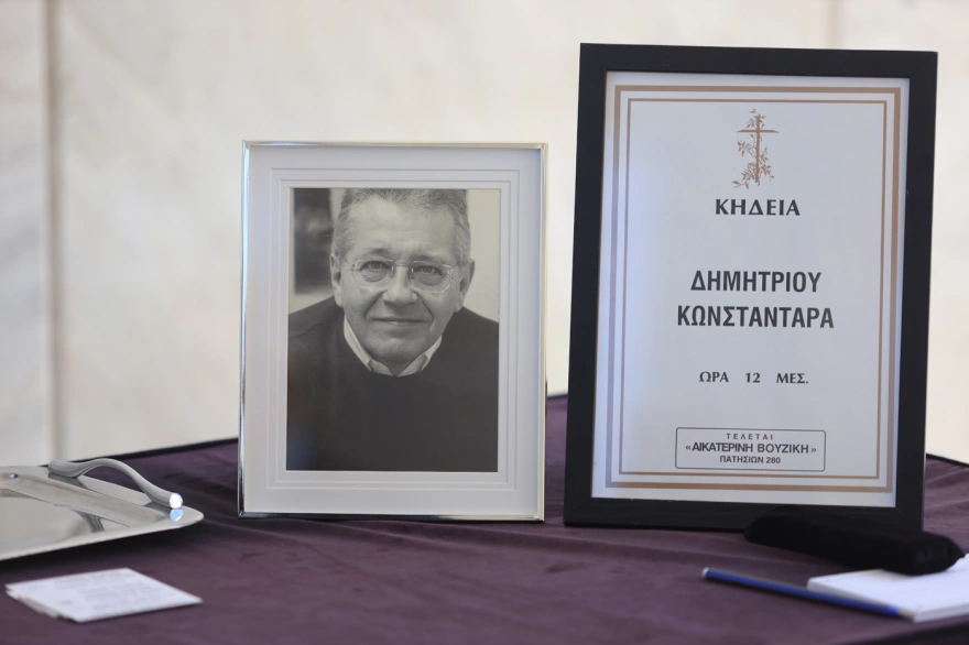 Το τελευταίο αντίο στον Δημήτρη Κωνσταντάρα: Η δημοσιογραφία αποχαιρετά μια σπουδαία μορφή ΦΩΤΟ