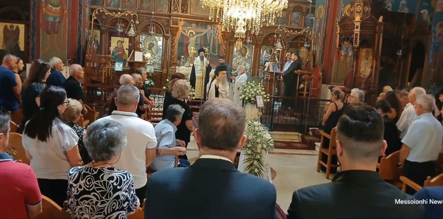 Μεσολόγγι: Το “ευχαριστώ” μιας ολόκληρης κοινωνίας στην Αθηνά Παπαχρήστου - Συγκίνηση στο τελευταίο αντίο ΦΩΤΟ Μεσολόγγι: Το “ευχαριστώ” μιας ολόκληρης κοινωνίας στην Αθηνά Παπαχρήστου - Συγκίνηση στο τελευταίο αντίο ΦΩΤΟ