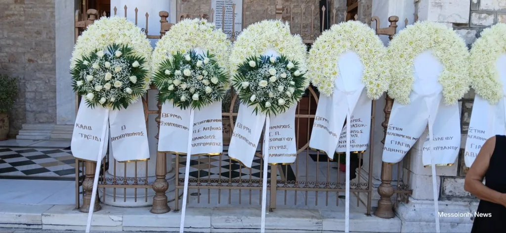 Μεσολόγγι: Το “ευχαριστώ” μιας ολόκληρης κοινωνίας στην Αθηνά Παπαχρήστου - Συγκίνηση στο τελευταίο αντίο ΦΩΤΟ