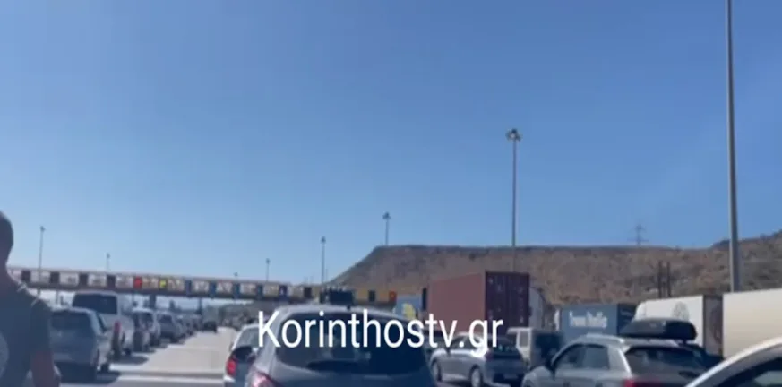 Ατελείωτες ουρές χιλιομέτρων στην Εθνική οδό Αθηνών-Κορίνθου ΒΙΝΤΕΟ Ατελείωτες ουρές χιλιομέτρων στην Εθνική οδό Αθηνών-Κορίνθου ΒΙΝΤΕΟ