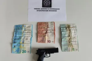 Κοζάνη: Συνελήφθη 20χρονος αλλοδαπός για την ένοπλη ληστεία σε πρακτορείο ΟΠΑΠ