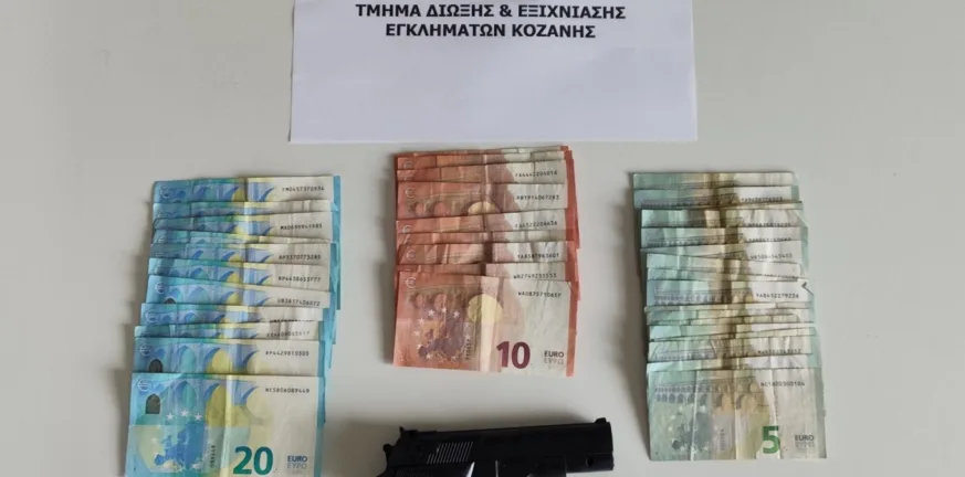 Κοζάνη: Συνελήφθη 20χρονος αλλοδαπός για την ένοπλη ληστεία σε πρακτορείο ΟΠΑΠ
