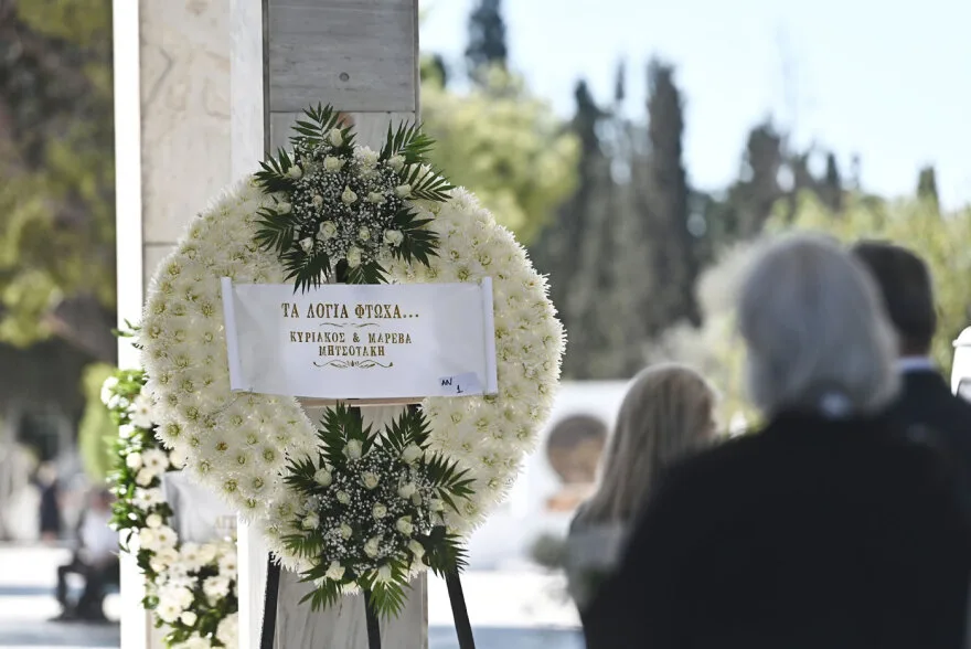 Το τελευταίο αντίο στη Λένα Σαμαρά – Συντετριμμένοι οι γονείς της, Αντώνης και Γεωργία Σαμαρά ΦΩΤΟ