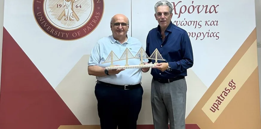 Σημείο αναφοράς η Γέφυρα και το Πανεπιστήμιο Σημείο αναφοράς η Γέφυρα και το Πανεπιστήμιο
