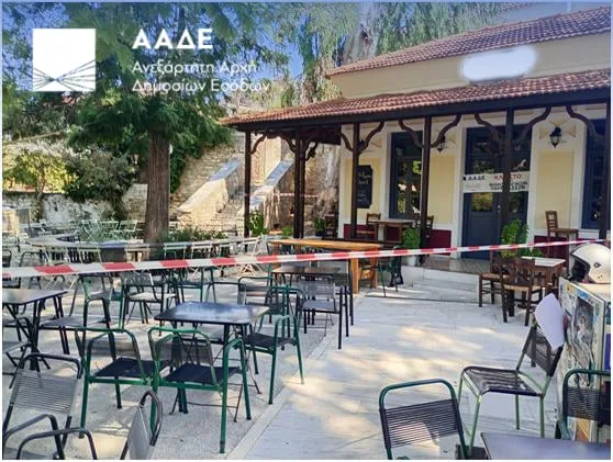 Λουκέτα στην καρδιά του τουρισμού: Η ΑΑΔΕ βάζει φρένο στη φοροδιαφυγή