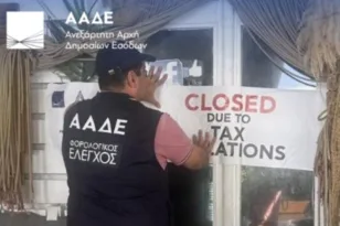 Λουκέτα στην καρδιά του τουρισμού: Η ΑΑΔΕ βάζει φρένο στη φοροδιαφυγή