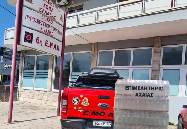 Επιμελητήριο Αχαΐας: Βρέθηκε στα μέτωπα και την επόμενη μέρα Επιμελητήριο Αχαΐας: Βρέθηκε στα μέτωπα και την επόμενη μέρα
