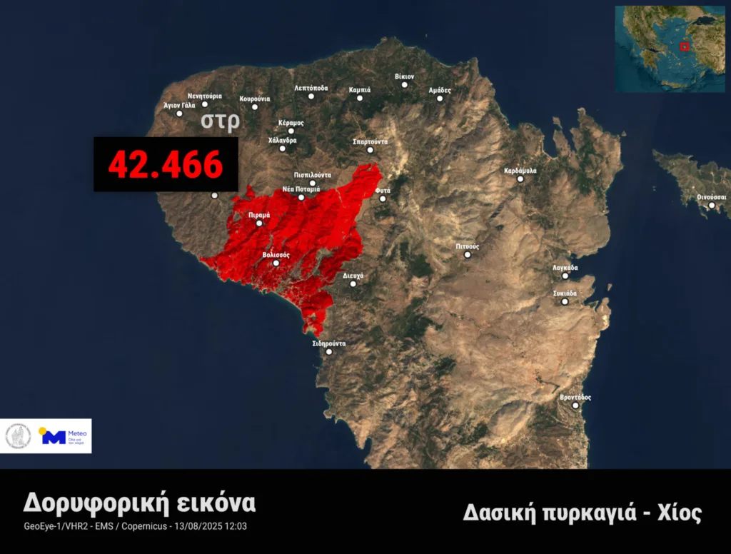 Πάνω από 100.000 στρέμματα γης έγιναν στάχτη σε Χίο, Ζάκυνθο, Πρέβεζα και Κάτω Αχαΐα - Δορυφορικές εικόνες Πάνω από 100.000 στρέμματα γης έγιναν στάχτη σε Χίο, Ζάκυνθο, Πρέβεζα και Κάτω Αχαΐα - Δορυφορικές εικόνες