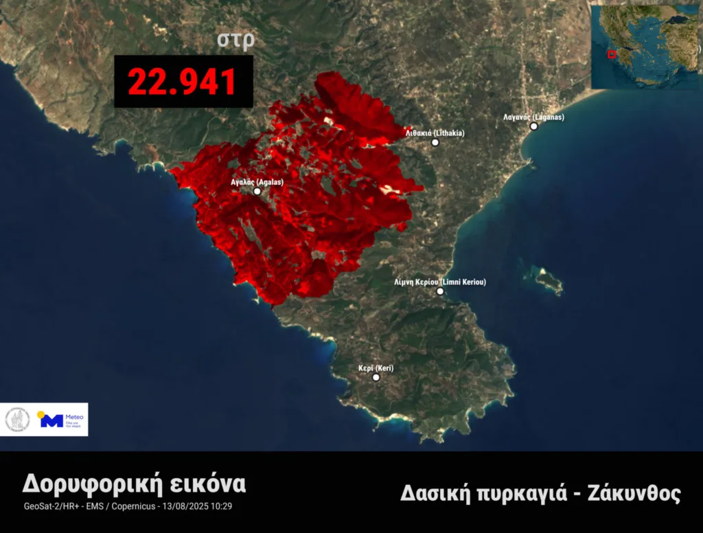 Πάνω από 100.000 στρέμματα γης έγιναν στάχτη σε Χίο, Ζάκυνθο, Πρέβεζα και Κάτω Αχαΐα - Δορυφορικές εικόνες Πάνω από 100.000 στρέμματα γης έγιναν στάχτη σε Χίο, Ζάκυνθο, Πρέβεζα και Κάτω Αχαΐα - Δορυφορικές εικόνες