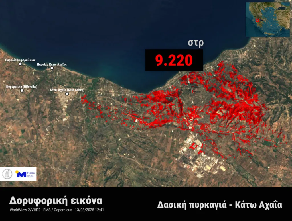 Πάνω από 100.000 στρέμματα γης έγιναν στάχτη σε Χίο, Ζάκυνθο, Πρέβεζα και Κάτω Αχαΐα - Δορυφορικές εικόνες Πάνω από 100.000 στρέμματα γης έγιναν στάχτη σε Χίο, Ζάκυνθο, Πρέβεζα και Κάτω Αχαΐα - Δορυφορικές εικόνες