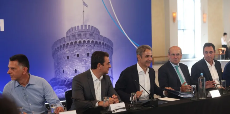 Μητσοτάκης σε βουλευτές Θεσσαλονίκης και Χαλκιδικής: «Υλοποιούμε δεσμεύσεις, όχι υποσχέσεις του αέρα» Μητσοτάκης σε βουλευτές Θεσσαλονίκης και Χαλκιδικής: «Υλοποιούμε δεσμεύσεις, όχι υποσχέσεις του αέρα»