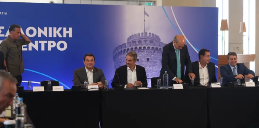 ΖΩΝΤΑΝΑ Η ομιλία του Κυριάκου Μητσοτάκη στη Θεσσαλονίκη για τα μεγάλα έργα ΖΩΝΤΑΝΑ Η ομιλία του Κυριάκου Μητσοτάκη στη Θεσσαλονίκη για τα μεγάλα έργα