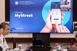 My Street: Πώς λειτουργεί η νέα ψηφιακή εφαρμογή καταγγελιών ΠΑΡΑΔΕΙΓΜΑΤΑ
