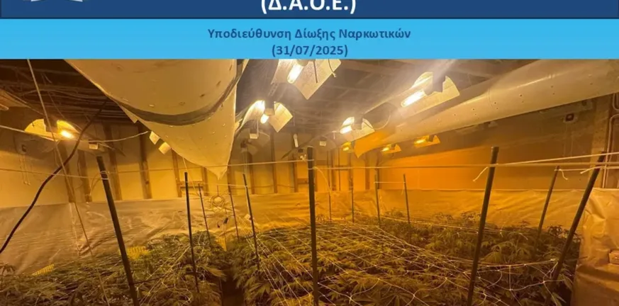 Είχε μετατρέψει το σπίτι του σε εργαστήριο-φυτώριο δενδρυλλίων κάνναβης, πλήρως εξοπλισμένο, με τεχνητό φωτισμό Είχε μετατρέψει το σπίτι του σε εργαστήριο-φυτώριο δενδρυλλίων κάνναβης, πλήρως εξοπλισμένο, με τεχνητό φωτισμό