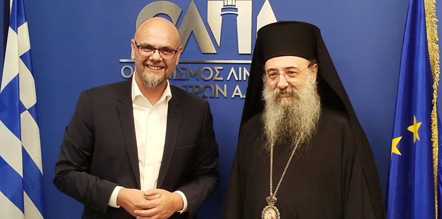 Πάτρα: Συνάντηση του Διευθύνοντος Συμβούλου ΟΛΠΑ Παναγιώτη Αναστασόπουλο με τον Μητροπολίτη Πατρών Χρυσόστομο Πάτρα: Συνάντηση του Διευθύνοντος Συμβούλου ΟΛΠΑ Παναγιώτη Αναστασόπουλο με τον Μητροπολίτη Πατρών Χρυσόστομο