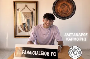 O Παναιγιάλειος ανακοίνωσε Καρμοίρη