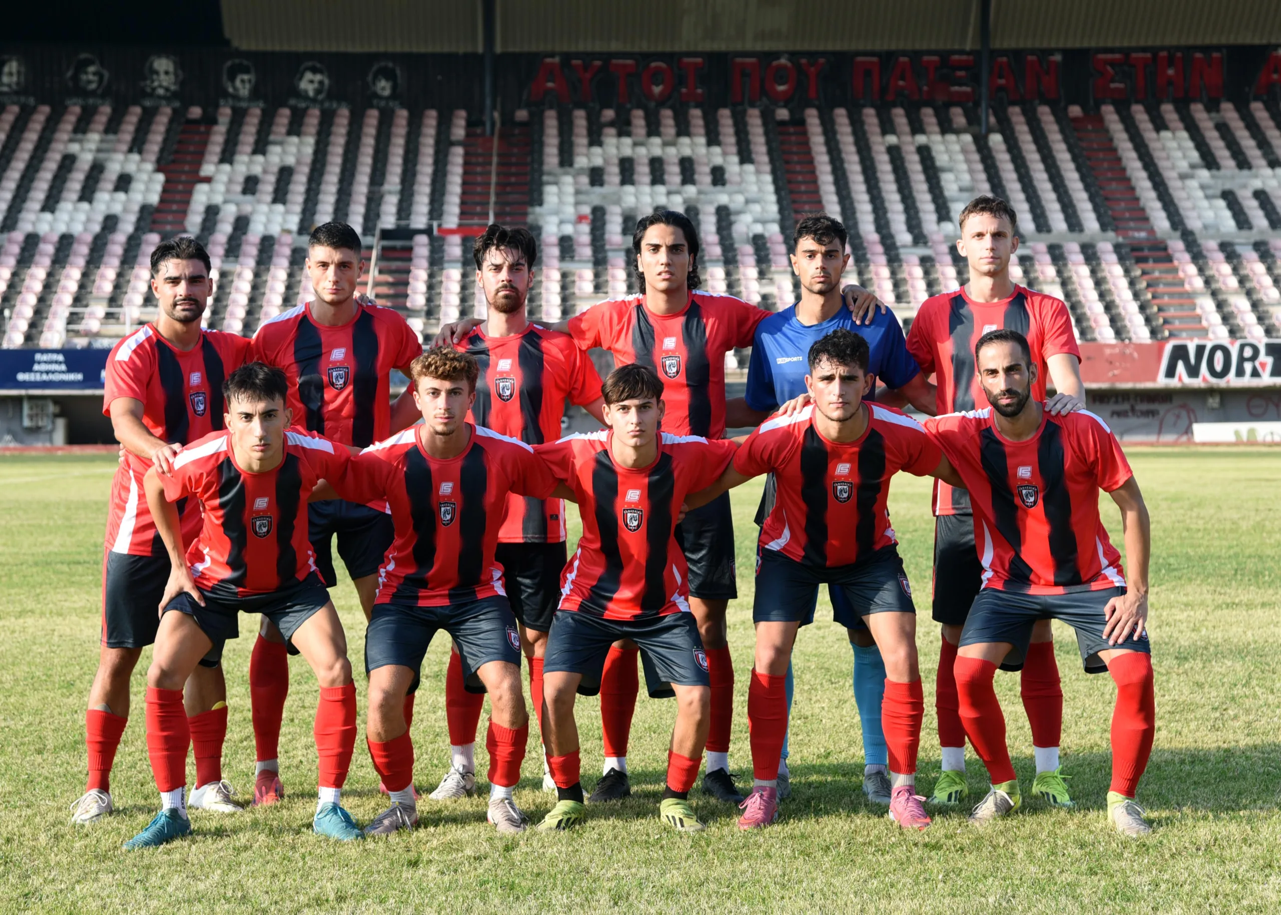 Η Παναχαϊκή για ότι καλύτερο στη Ζάκυνθο