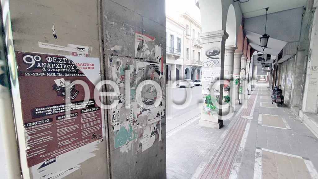 Πάτρα: Μια πόλη... κολλημένη στην αφίσα - Ανεξέλεγκτη η κατάσταση με τη ρύπανση - Αυτοψία της «Π» Πάτρα: Μια πόλη... κολλημένη στην αφίσα - Ανεξέλεγκτη η κατάσταση με τη ρύπανση - Αυτοψία της «Π»