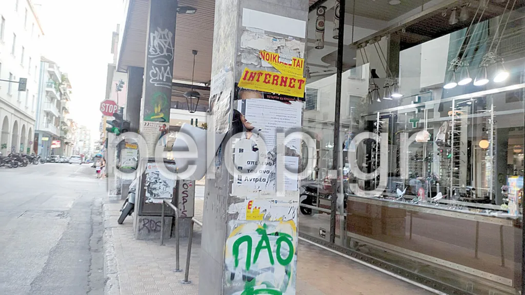 Πάτρα: Μια πόλη... κολλημένη στην αφίσα - Ανεξέλεγκτη η κατάσταση με τη ρύπανση - Αυτοψία της «Π» Πάτρα: Μια πόλη... κολλημένη στην αφίσα - Ανεξέλεγκτη η κατάσταση με τη ρύπανση - Αυτοψία της «Π»