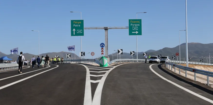 «Ποδαρικό» με χιλιάδες διελεύσεις στην Πατρών - Πύργου, πόσα οχήματα πέρασαν «Ποδαρικό» με χιλιάδες διελεύσεις στην Πατρών - Πύργου, πόσα οχήματα πέρασαν