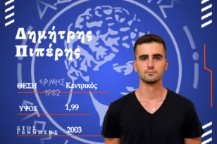 Και επίσημα η απόκτηση του Πιπέρη στον Ερμή