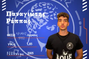 Ο Ερμής ενισχύθηκε με τον Π. Ρέππα