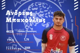 Ο Αν. Μπακούλιας συνεχίζει στον Ερμή